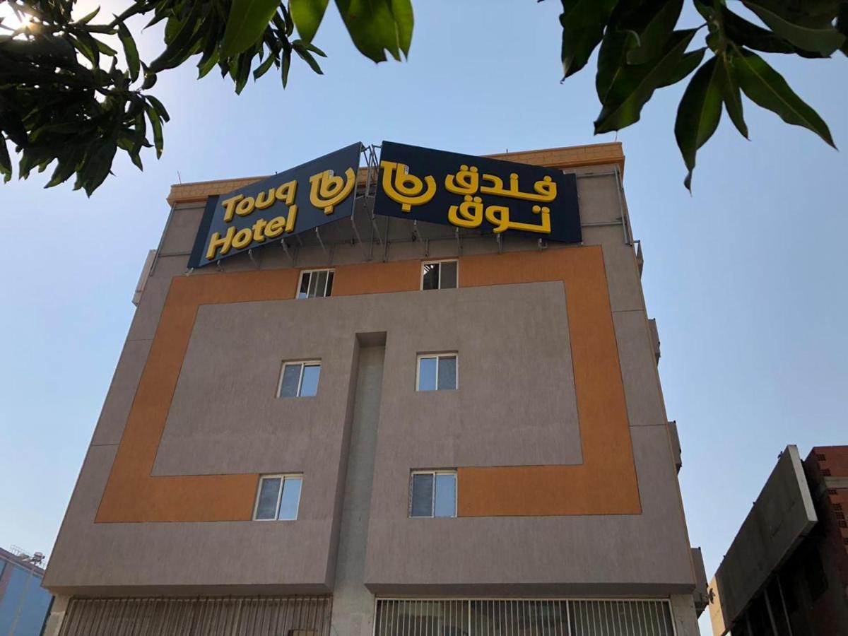 Hotel Touq Balad Yidda Exterior foto