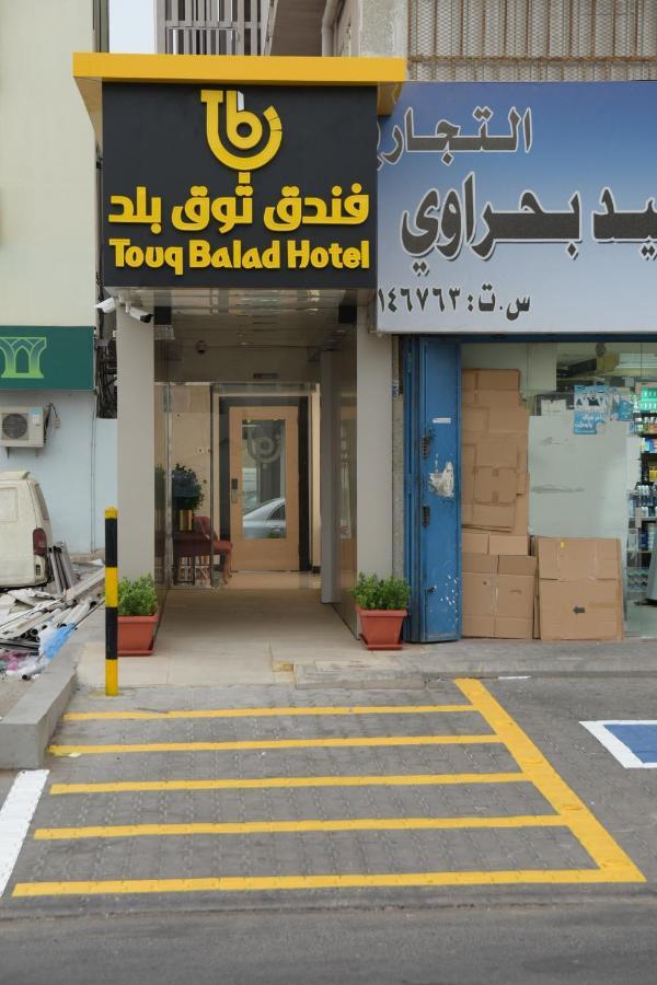 Hotel Touq Balad Yidda Exterior foto